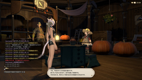 ffxiv 2014-03-25 23-04-18-167