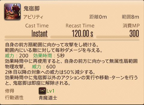 ffxiv_20210211_232714_980