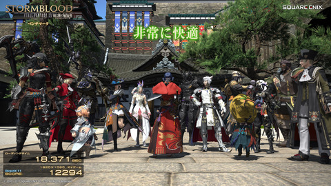 ffxiv_dx11 2017-04-30 17-41-04-696