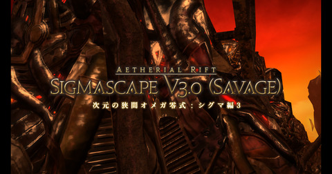 ffxiv_dx11 2018-02-08 22-34-48-899