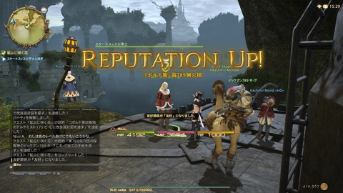 ffxiv 2014-04-18 00-55-21-152