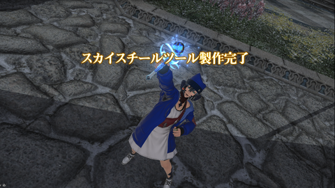 ffxiv_20210208_221031_820
