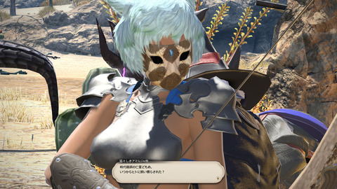 ffxiv 2014-01-13 02-09-21-663