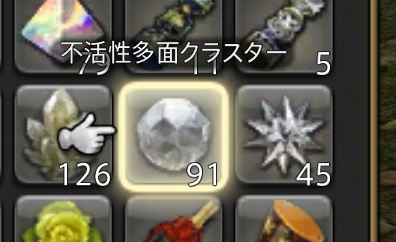 ffxiv_20190729_215848_677