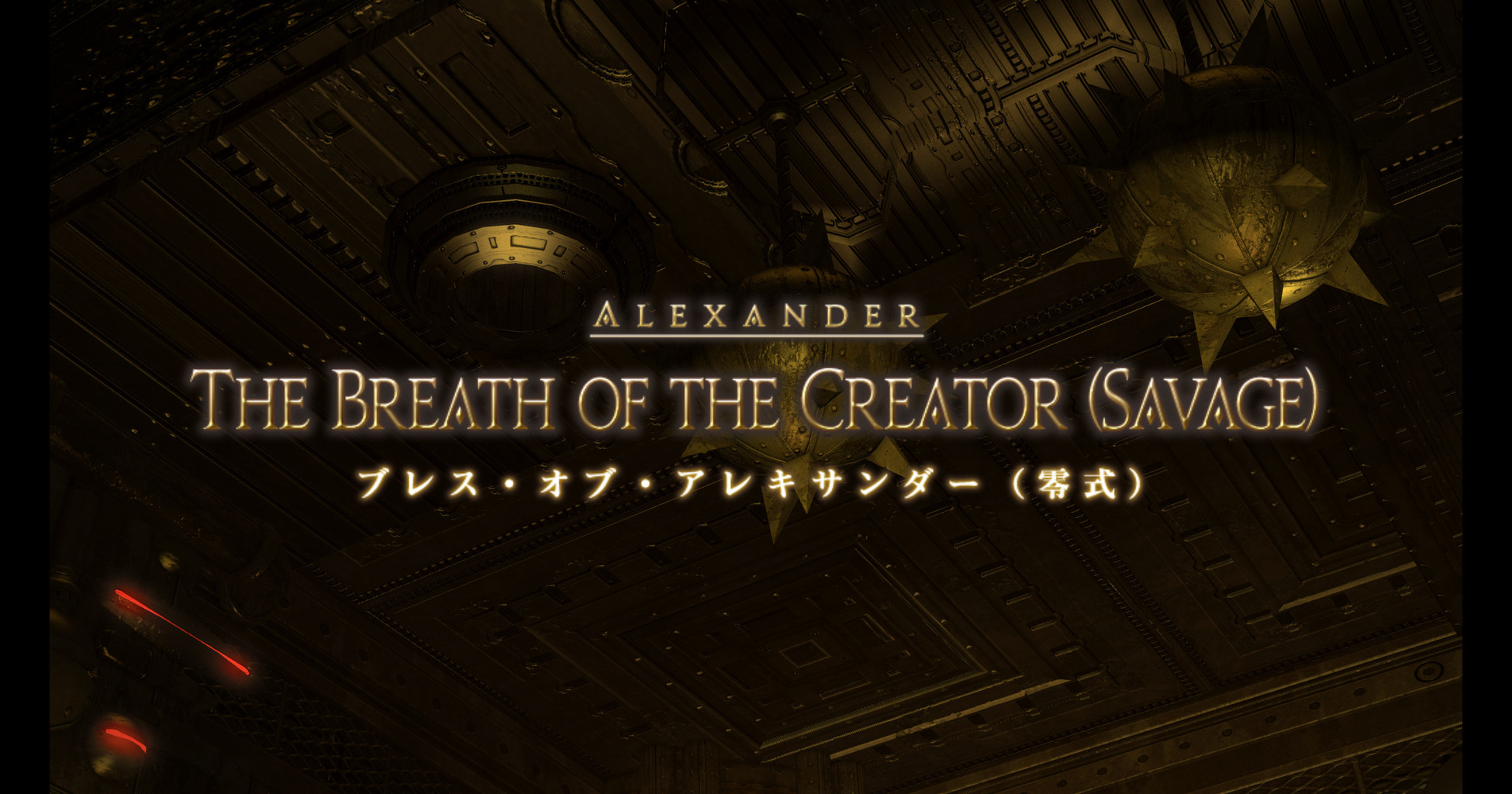 Ff14 天動零式1層クリア もしかしてrfって中々優秀なんじゃないですか 蟹戦車のグダグダ日誌 Ff14 天動零式1層クリア もしかしてrfって中々優秀なんじゃないですか 蟹戦車のグダグダ日誌