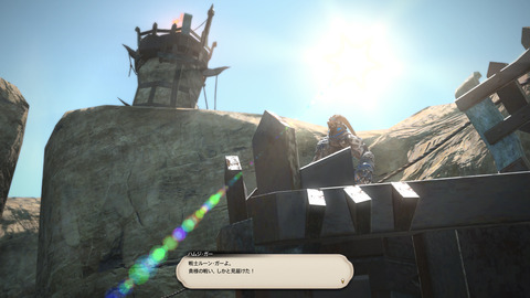 ffxiv 2014-01-25 01-25-48-915