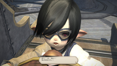 ffxiv 2014-09-21 00-27-22-257