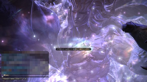 ffxiv_dx11 2018-02-04 10-59-27-048