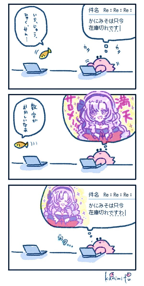 2025.02.03いち、じゅう、ひゃく、せん、2