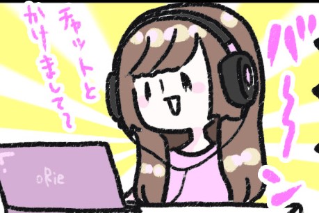 riechan
