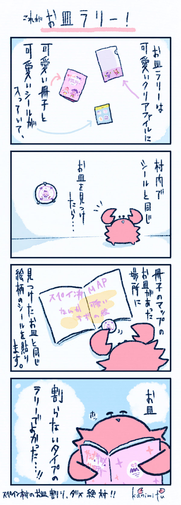 1-2