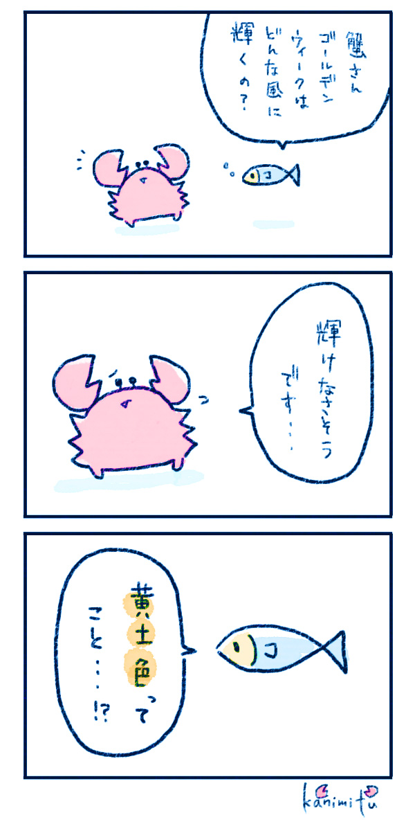 2023.50.3どのように輝くか