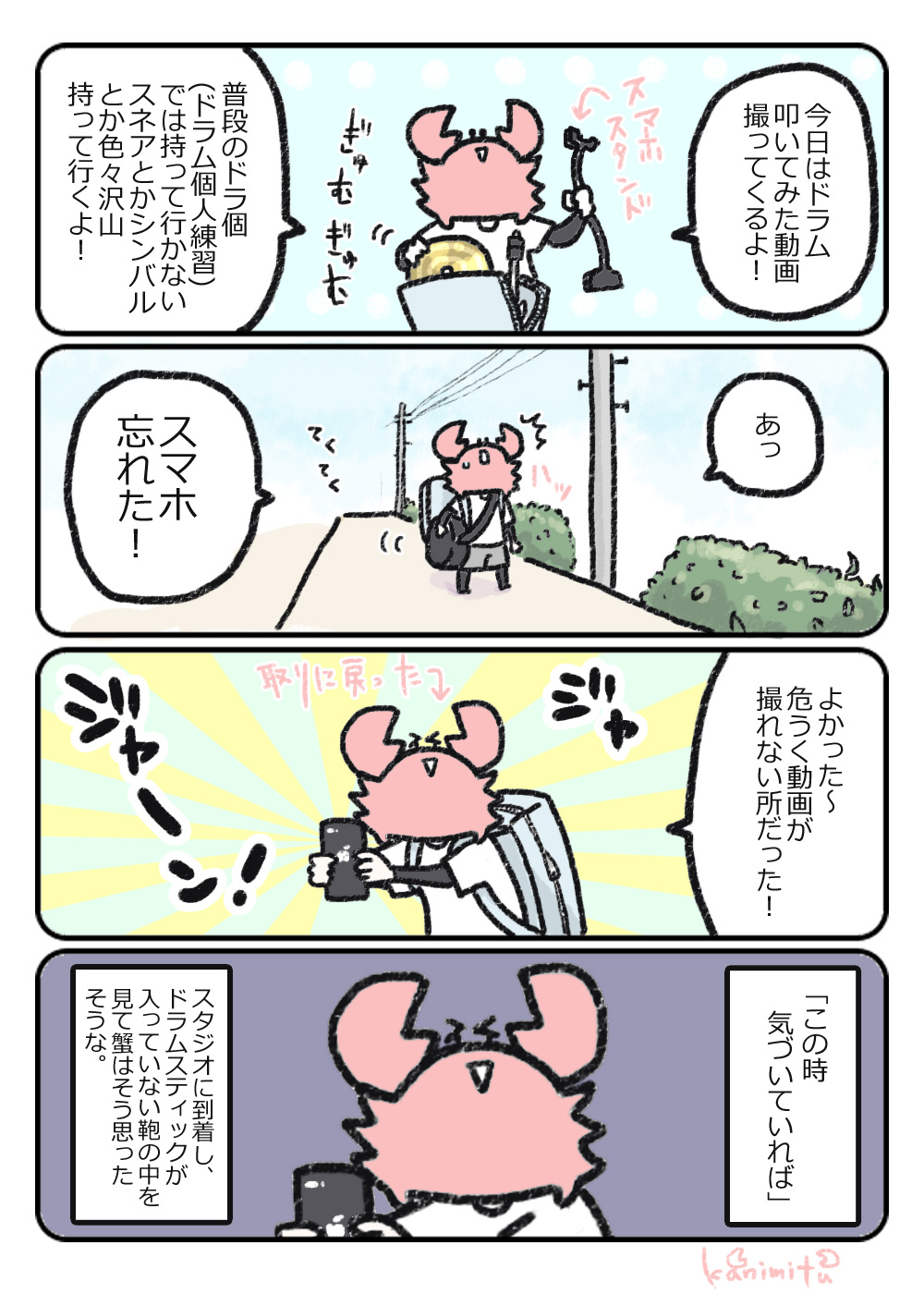 dr.kani65