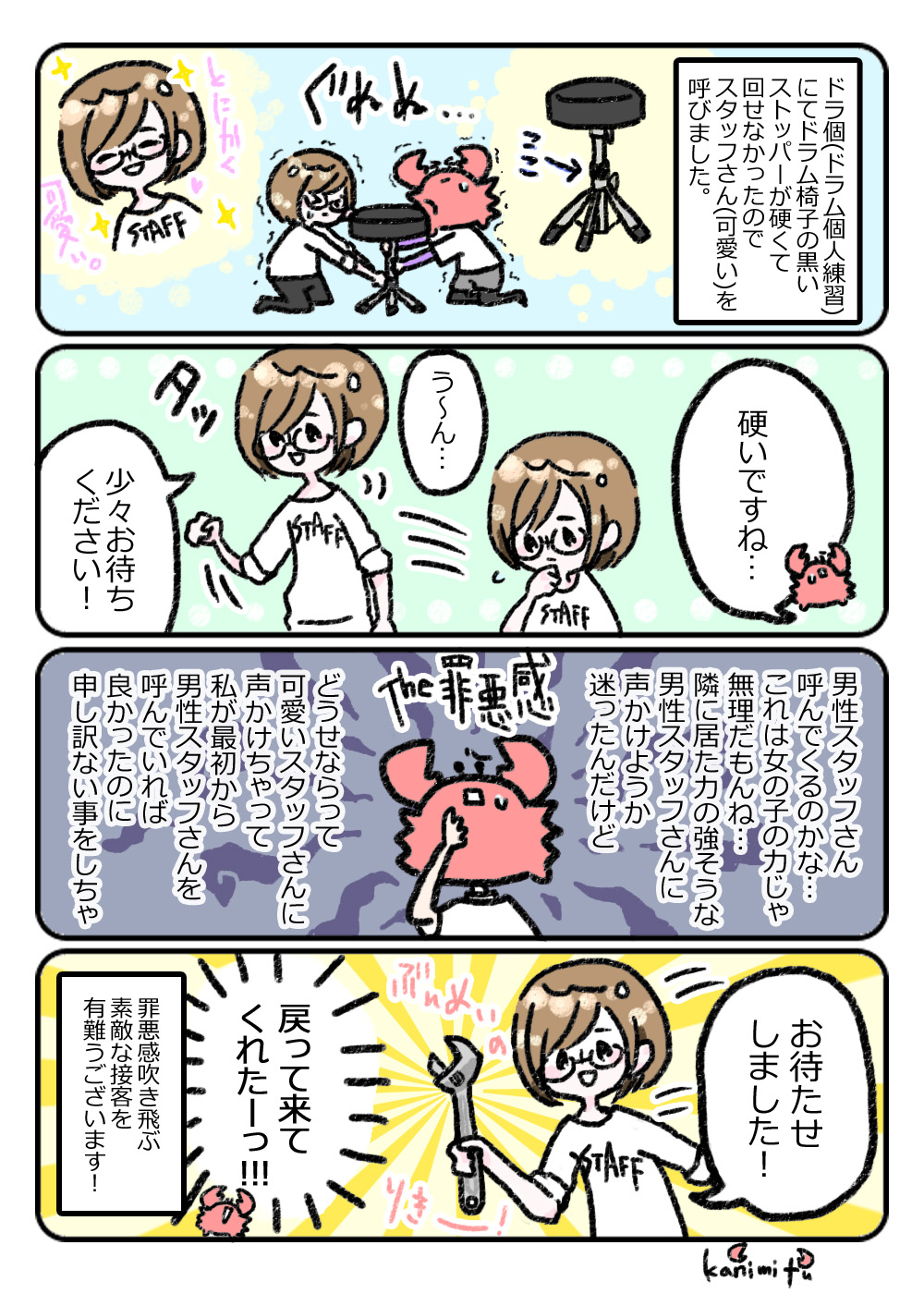 dr.kani48