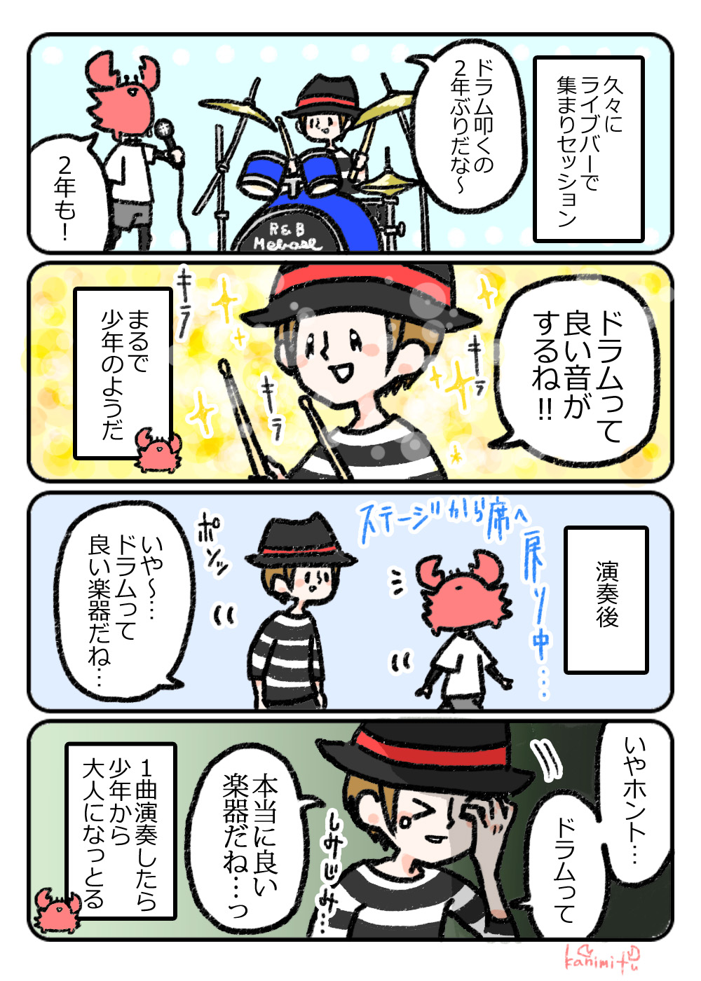 dr.kani53