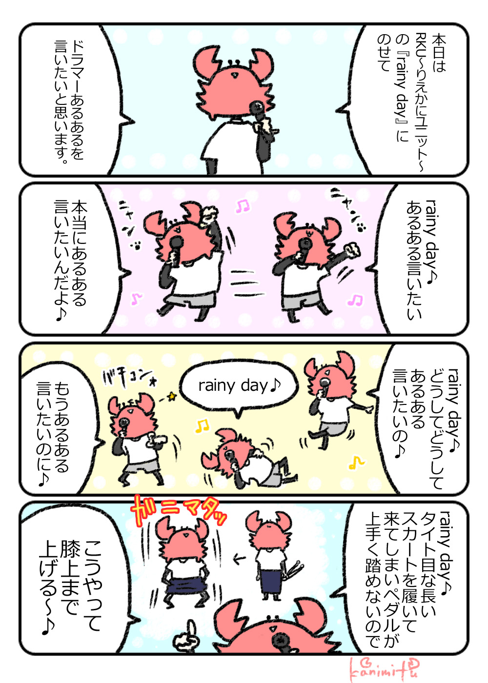 dr.kani55