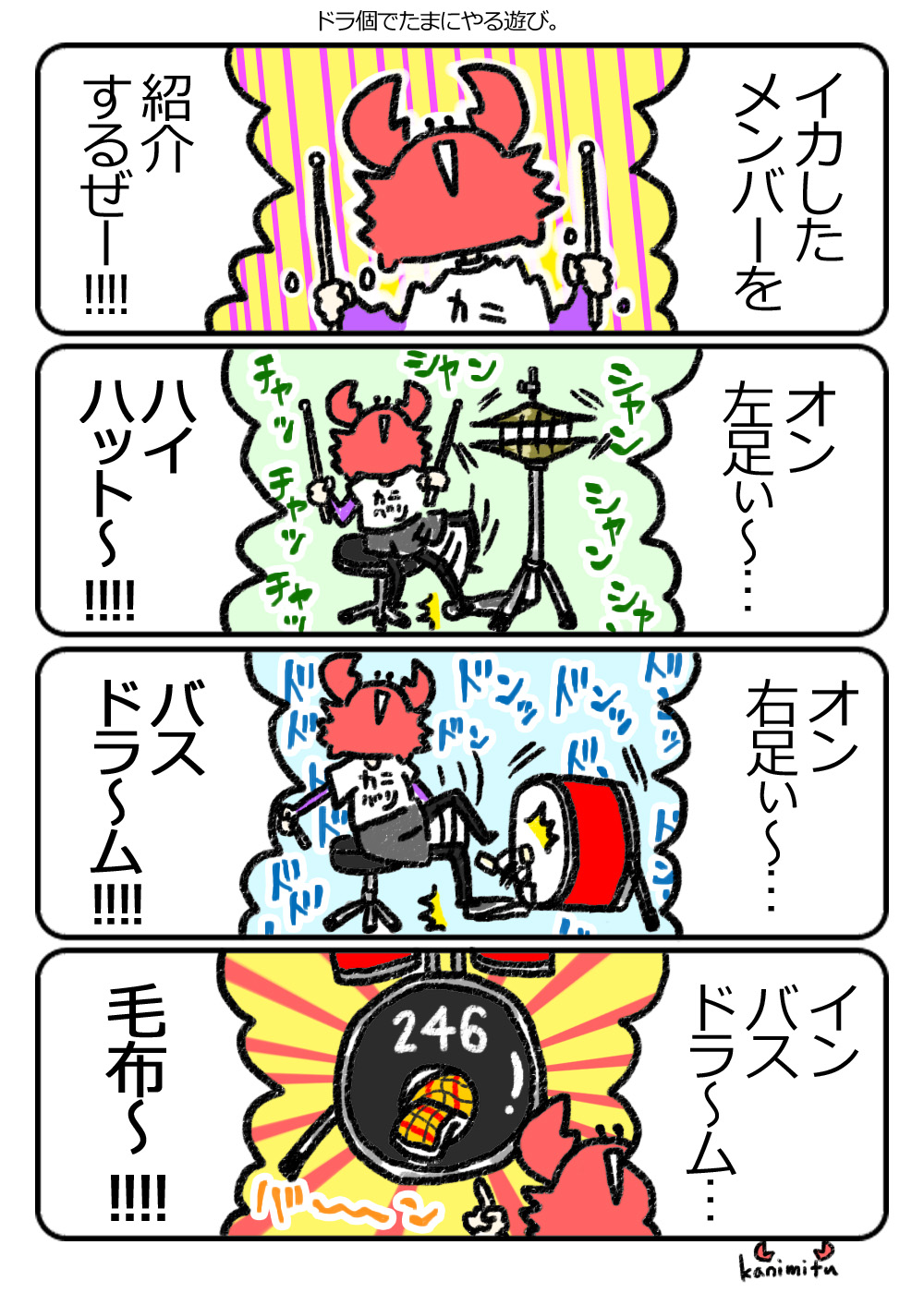 dr.kani34