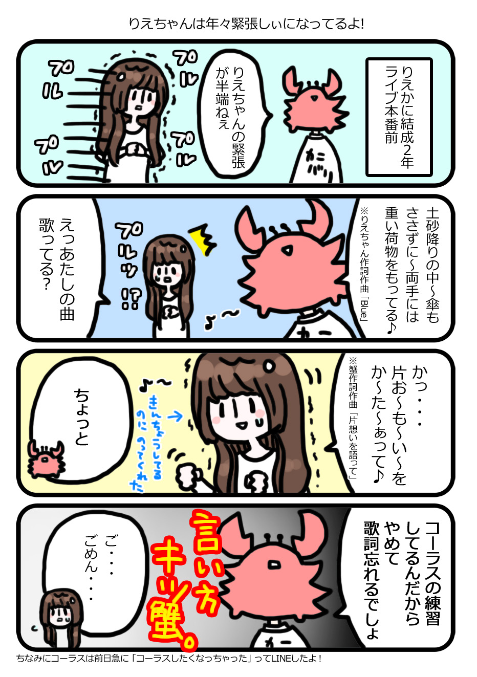 コーラスjpg