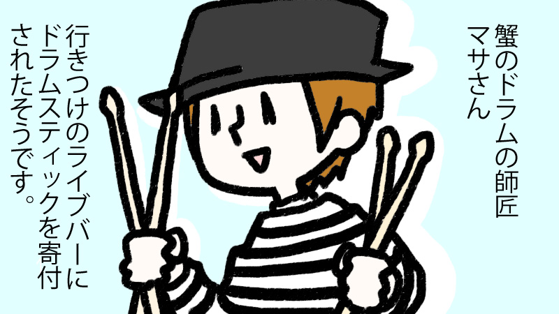 まるま食堂1