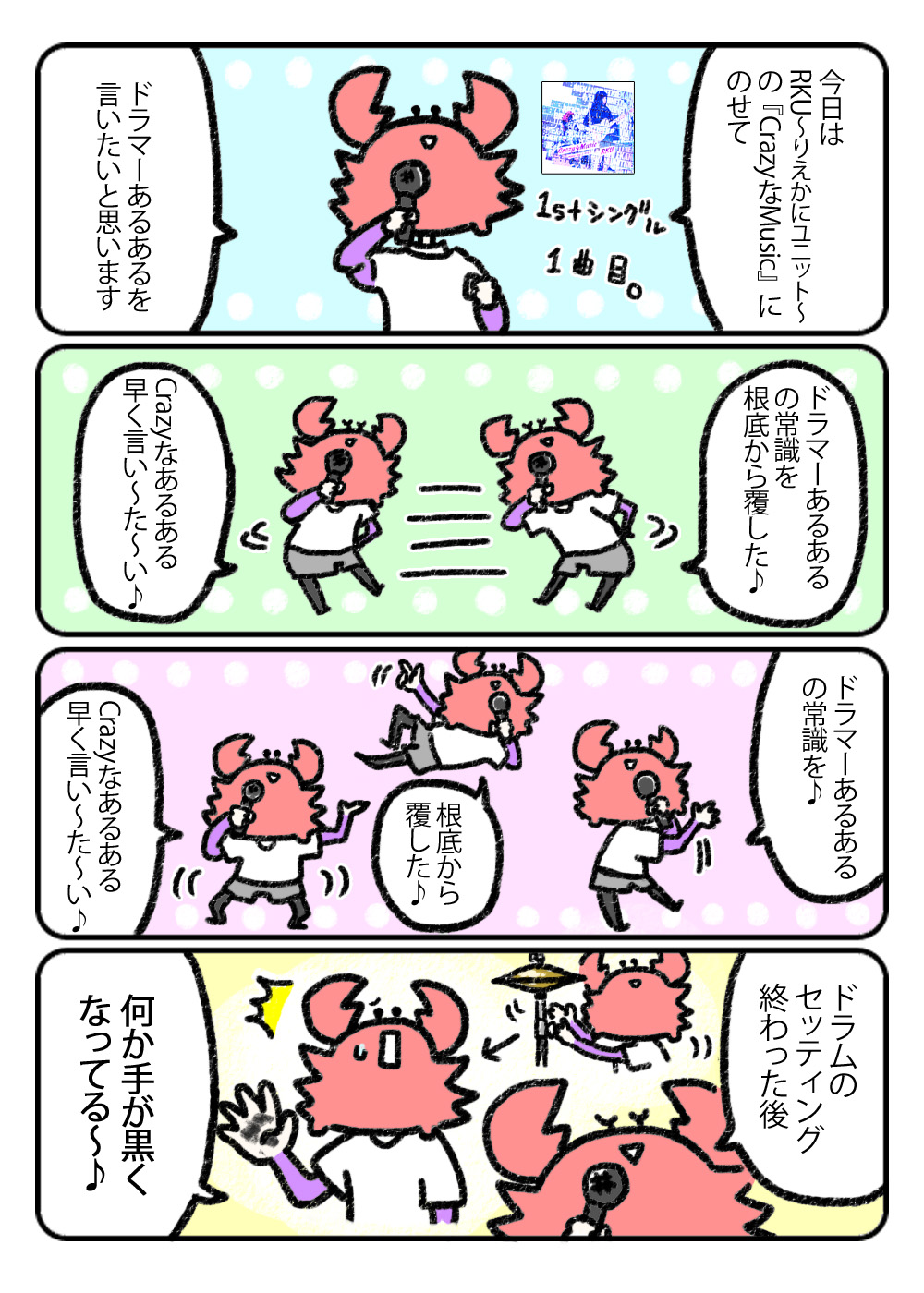 dr.kani46