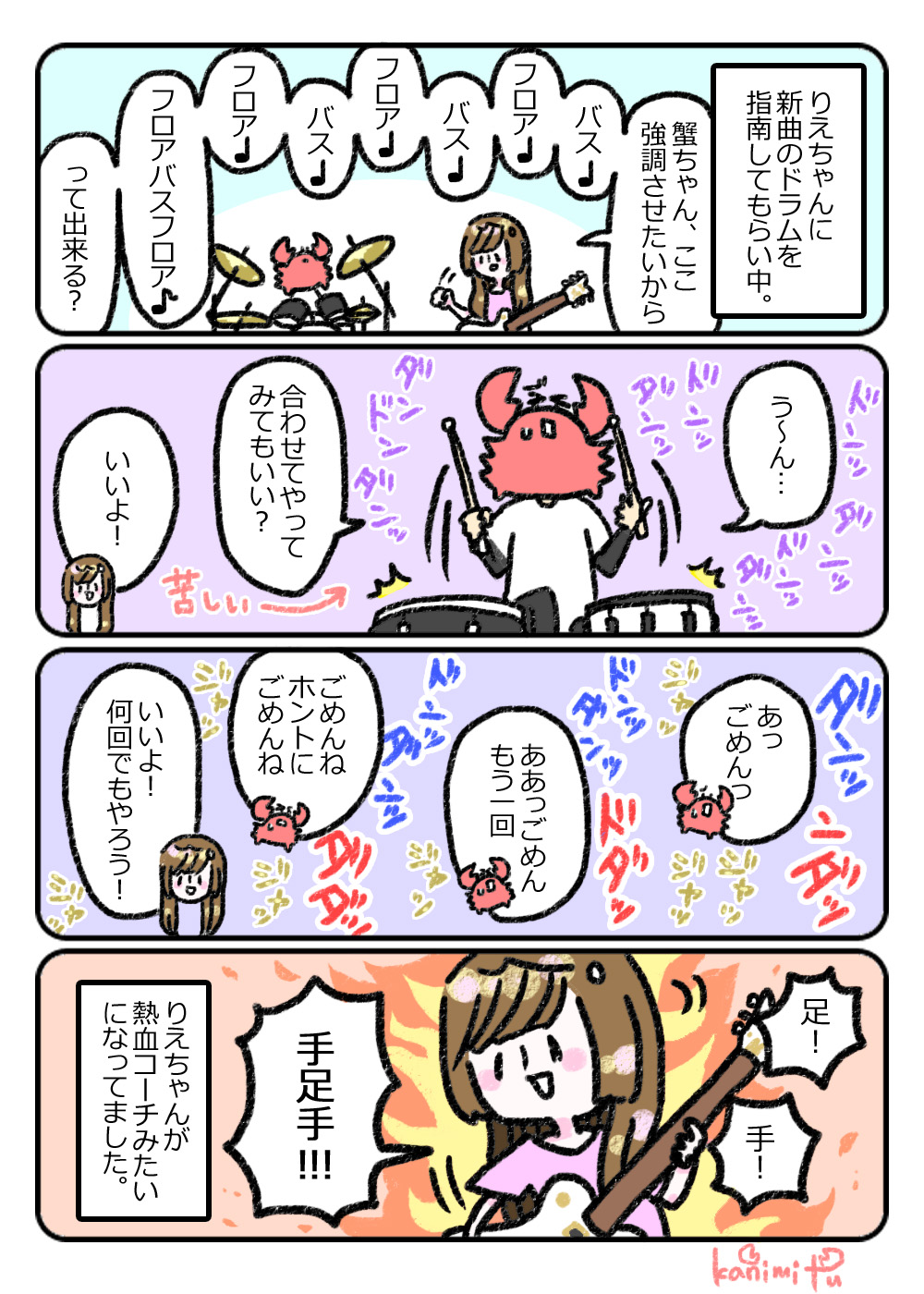 2019.11.02手足手!