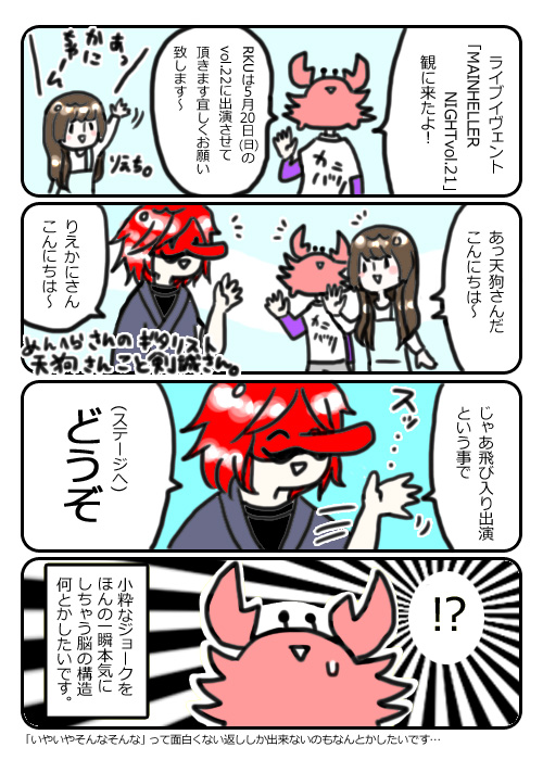 dr.kani16