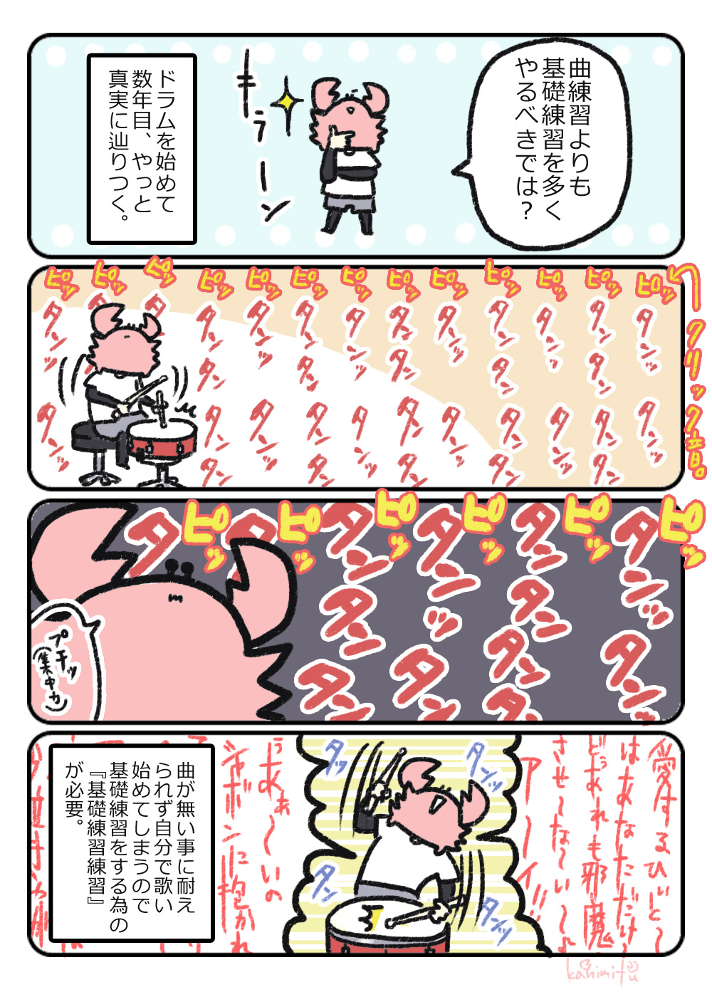 dr.kani63