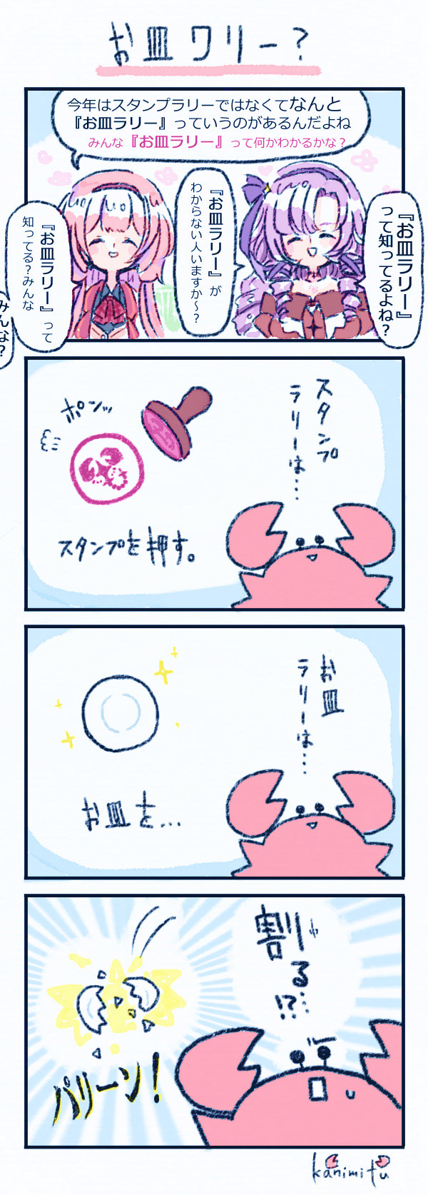 1-1