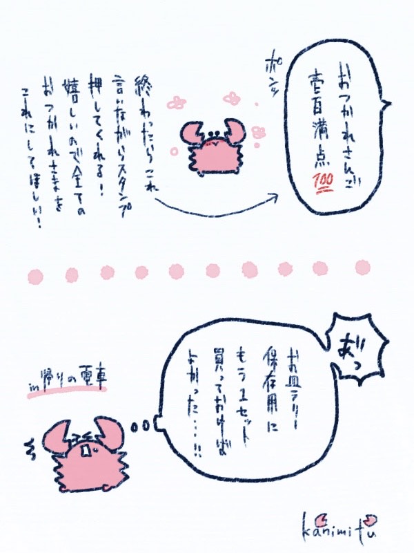 1-4