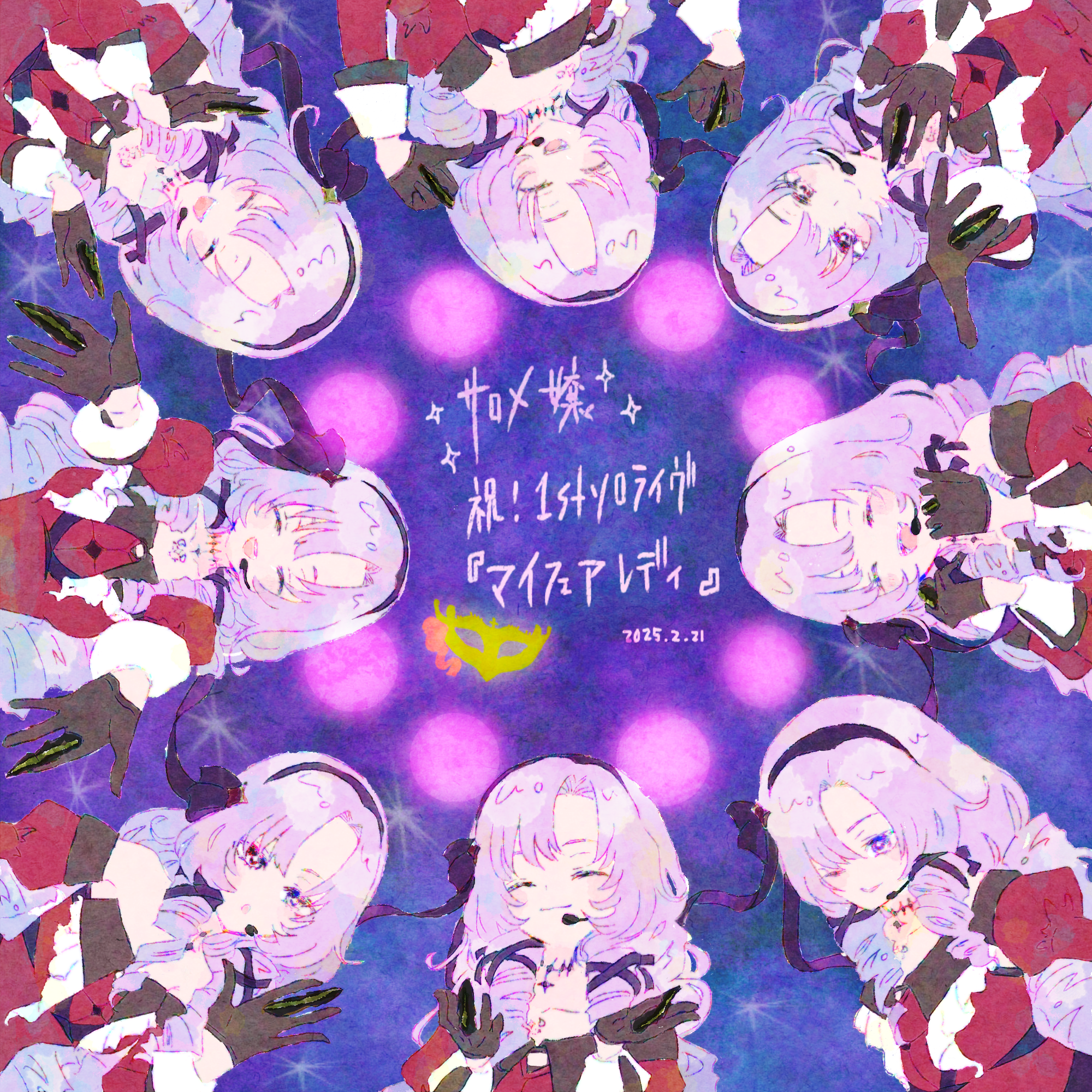 2025.02.21 1のコピー