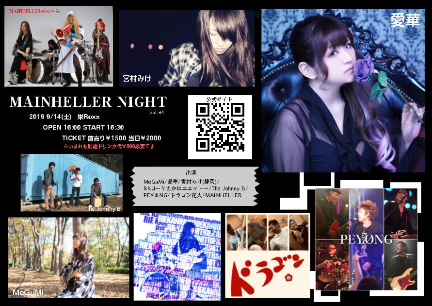 2019.9.14
