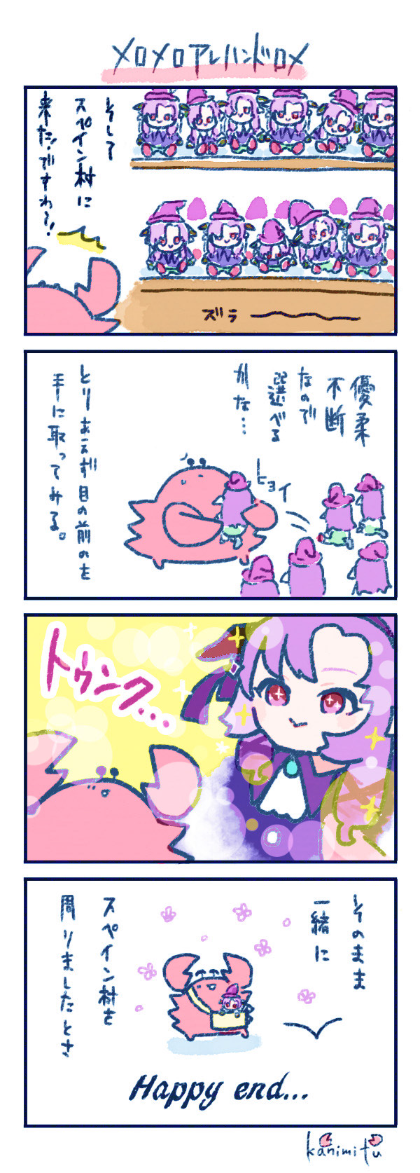 3-2