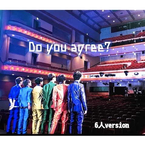 Do You Agree 6人versionの歌詞 歌割り パート 関ジャニ ハウス 歌詞と歌割りパートの部屋 Do You Agree 6人versionの歌詞 歌割り パート 関ジャニ ハウス 歌詞と歌割りパートの部屋