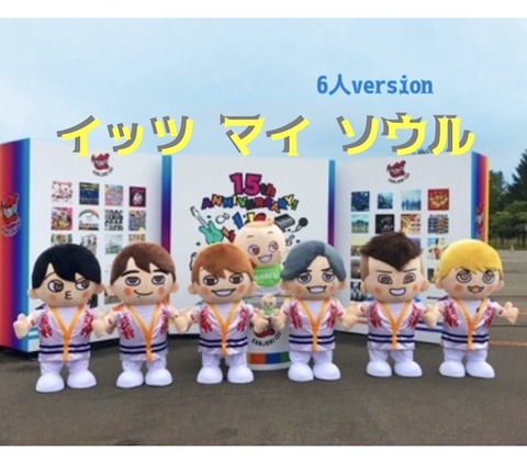 イッツ マイ ソウル 6人versionの歌詞と歌割り パート 関ジャニ ハウス 歌詞と歌割りパートの部屋 イッツ マイ ソウル 6人versionの歌詞と歌割り パート 関ジャニ ハウス 歌詞と歌割りパートの部屋