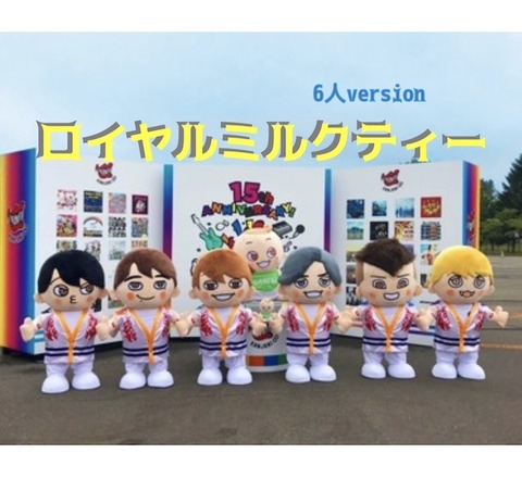 ロイヤルミルクティー 6人ヴァージョンの歌詞と歌割り パート 関ジャニ ハウス 歌詞と歌割りパートの部屋 ロイヤルミルクティー 6人ヴァージョンの歌詞と歌割り パート 関ジャニ ハウス 歌詞と歌割りパートの部屋