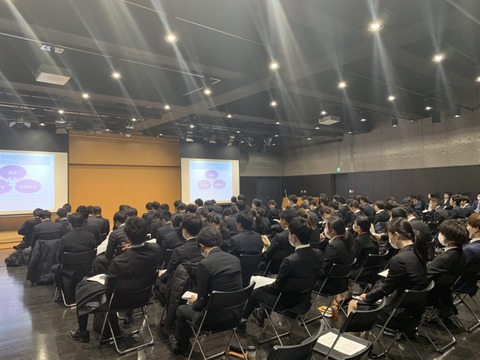 業界研究会②