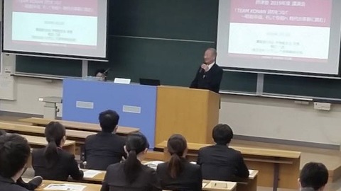 摂津塾講演会②