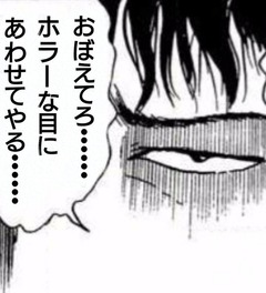 DO_cEhTUEAA4J0J