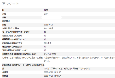 さや