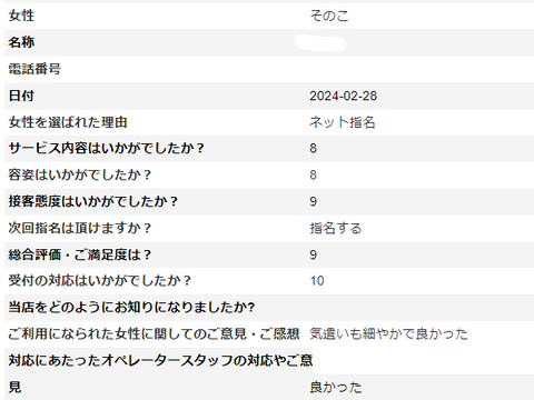 スクリーンショット 2024-04-29 204832