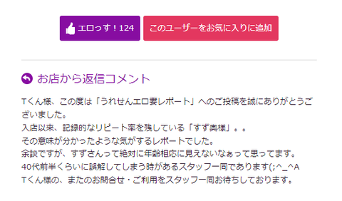 スクリーンショット 2022-04-21 123828