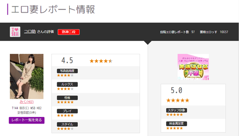 スクリーンショット 2022-03-20 131940