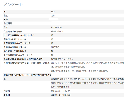 さや