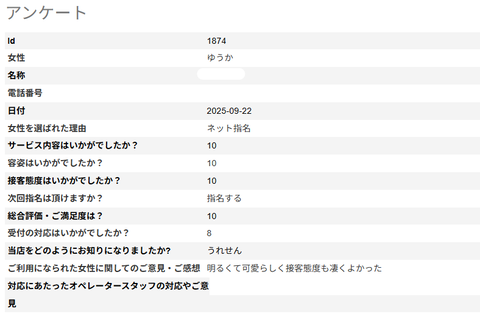 スクリーンショット 2026-05-14 164710