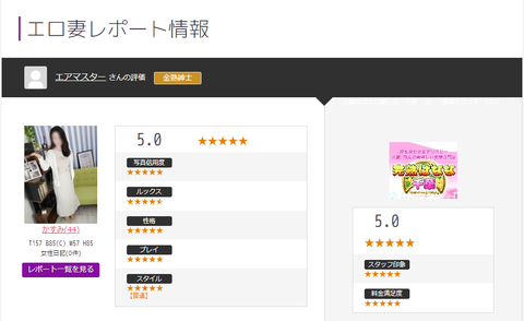 スクリーンショット 2022-09-24 163426