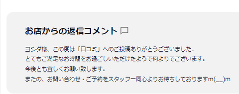 スクリーンショット 2022-01-29 115332