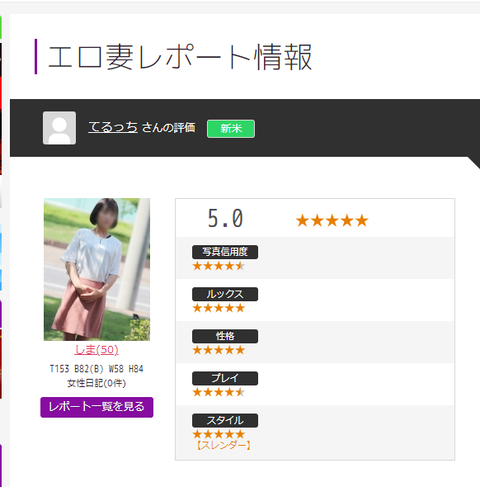スクリーンショット 2021-10-23 124159