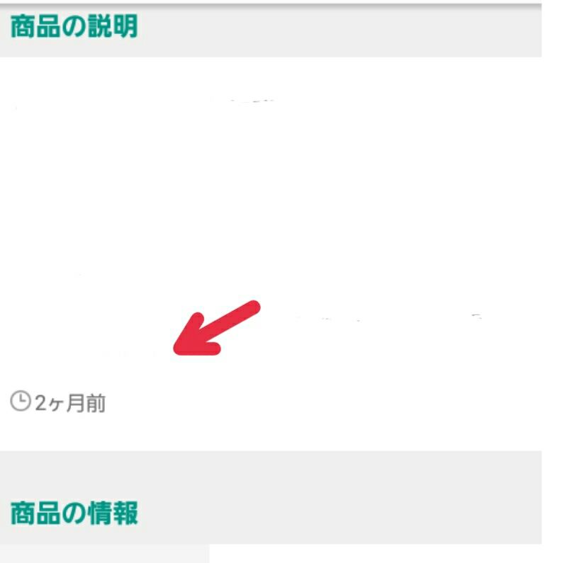 上手にお値下げ交渉 注意点やコツ まとめ メルカリ ラクマ コツコツ生活 メルカリでプチ稼ぎ 上手にお値下げ交渉 注意点やコツ まとめ メルカリ ラクマ コツコツ生活 メルカリでプチ稼ぎ