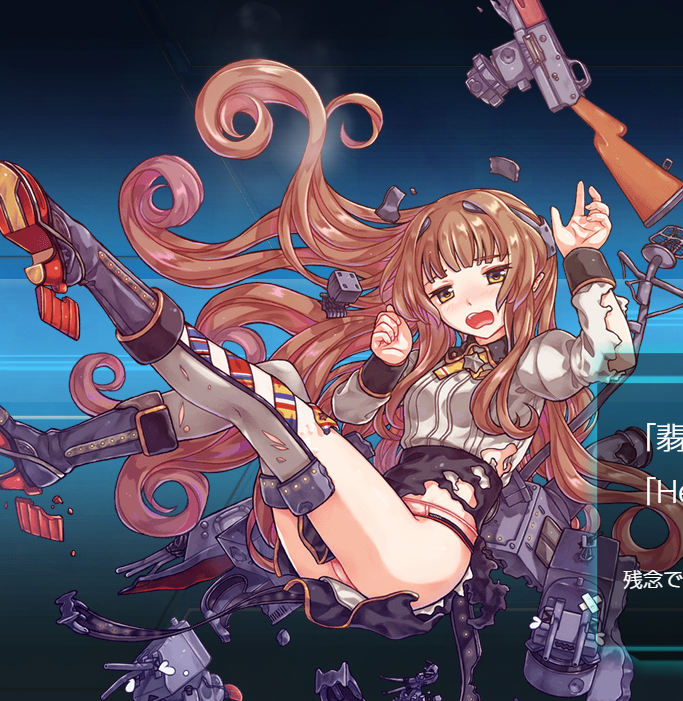 艦これ ヘレナ改の中破絵って かんかんむ新報 艦これ系まとめ