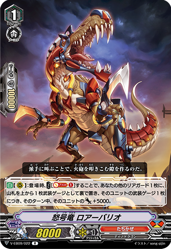 代引可 たちかぜデッキパーツ カードファイト ヴァンガード 7945円blog Grupostudio Com Br 代引可 たちかぜデッキパーツ カードファイト ヴァンガード 7945円blog Grupostudio Com Br